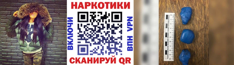 Где можно купить наркотики Протвино Бошки Шишки  Кокаин  ГАШ 