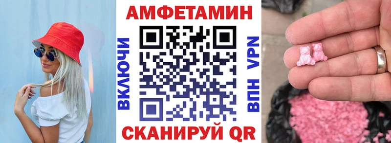 Амфетамин VHQ  Протвино 