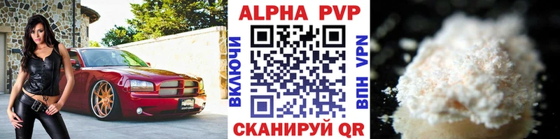наркошоп  Протвино  APVP СК 