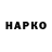ГАШ VHQ Taposhi Ruma