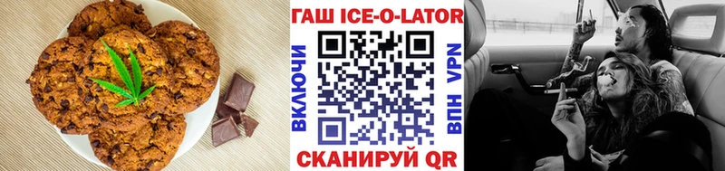 Еда ТГК марихуана  Протвино 