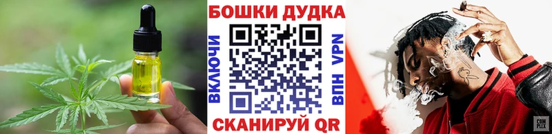 Canna-Cookies марихуана Протвино