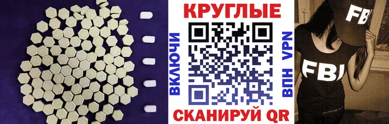 ЭКСТАЗИ 300 mg  что такое наркотик  Протвино 