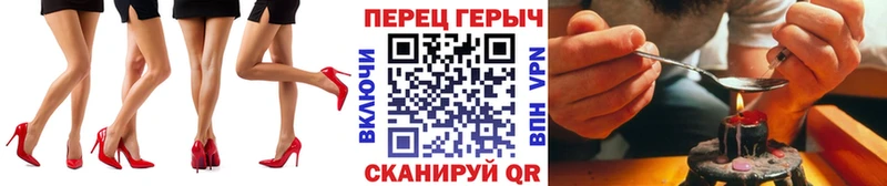 продажа наркотиков  Протвино  Героин гречка 
