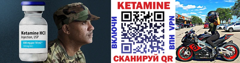 MEGA вход Протвино КЕТАМИН ketamine