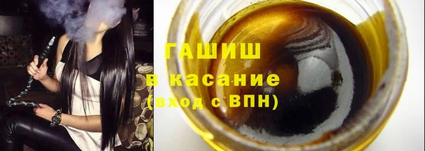тгк Аркадак