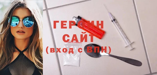 ALPHA PVP Арсеньев