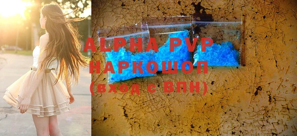 ALPHA PVP Арсеньев