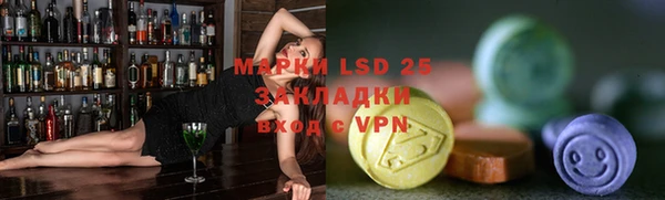 ALPHA PVP Арсеньев