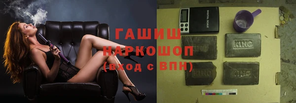 ALPHA PVP Арсеньев