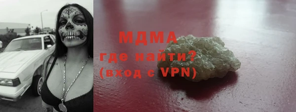 ALPHA PVP Арсеньев
