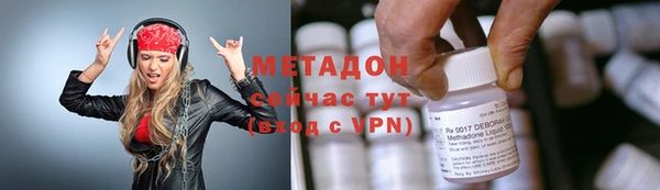 ALPHA PVP Арсеньев
