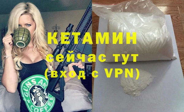 прущий лед Осинники