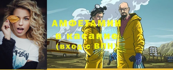 ALPHA PVP Арсеньев