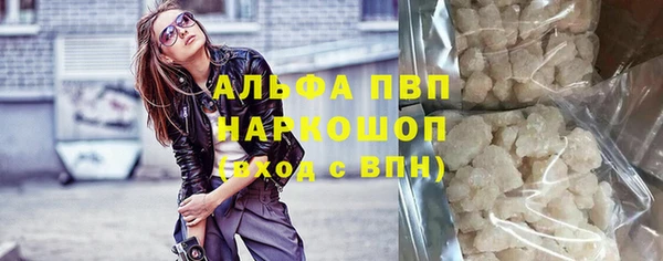 ALPHA PVP Арсеньев