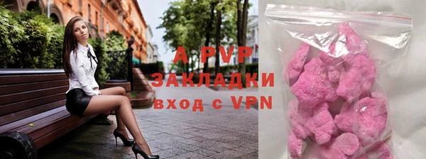 a pvp Армянск