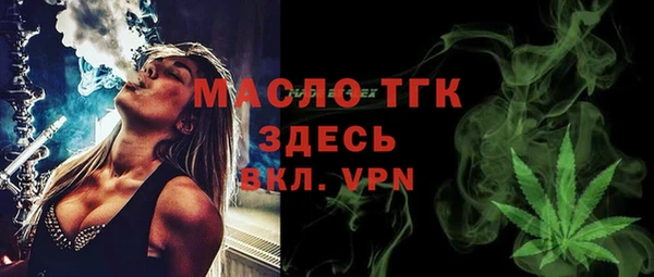 ALPHA PVP Арсеньев