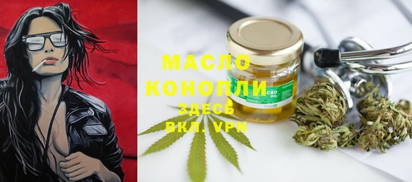 тгк Аркадак