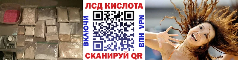 даркнет сайт Протвино mega ONION LSD-25 экстази ecstasy