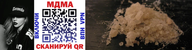 MDMA VHQ  mega сайт  Протвино 