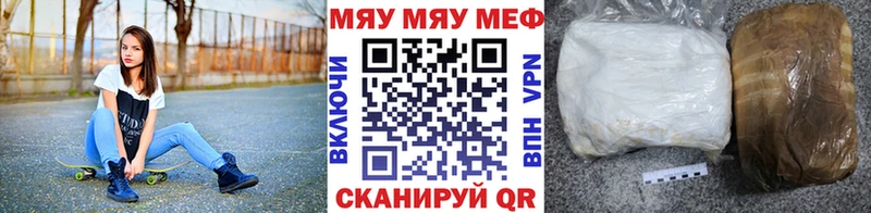 цены   Протвино  Мефедрон 4 MMC 