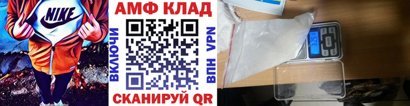 Метамфетамин винт  Протвино 