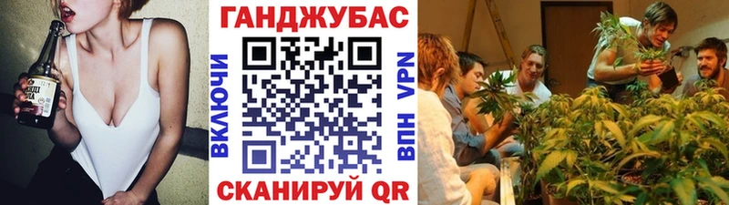 Канабис конопля  Протвино 
